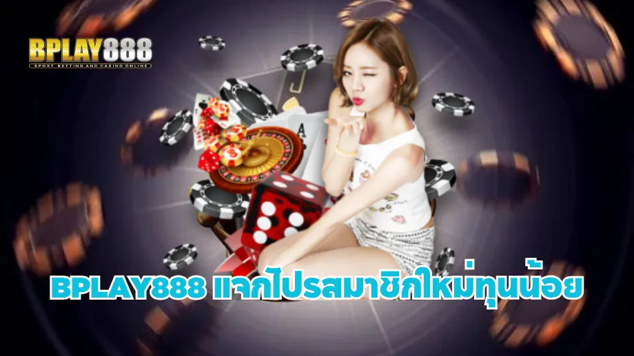 bplay888